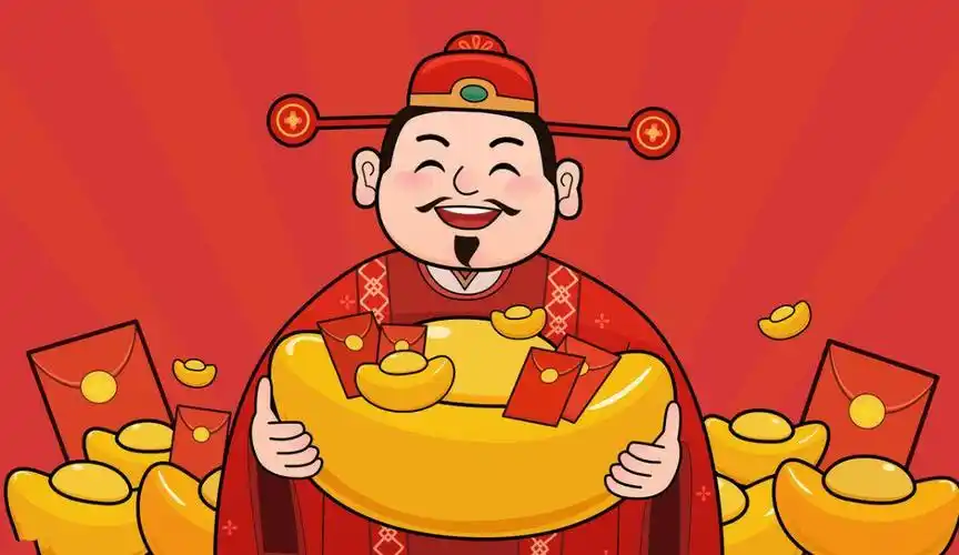 财神生日 财神生日到底是哪一天 | 大竹生活网