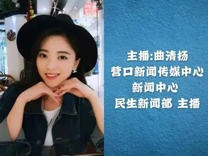 早安营口2022年2月26日语音版