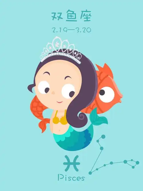 星座揭秘之双鱼座浪漫的梦想家