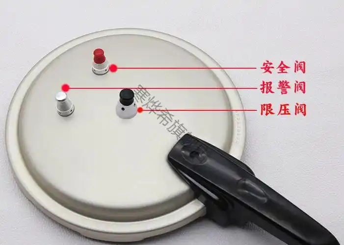 高压锅配件通用高压锅的零配件手柄把型老式压力伐大全各种通用限压阀