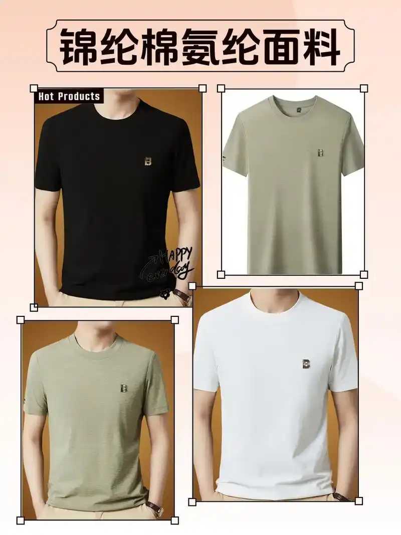 白色t恤是男生必备款,这件巴宝利的短袖t恤更是高贵上档次!简 - 抖音