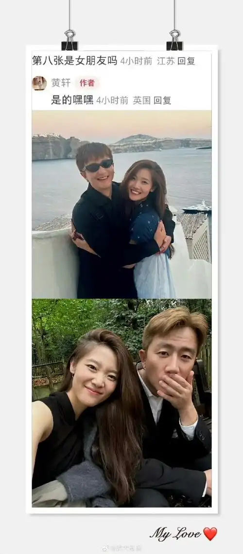 黄轩女朋友#女友真的很有气质!很漂亮黄轩一看就是那种踏实过日子的.