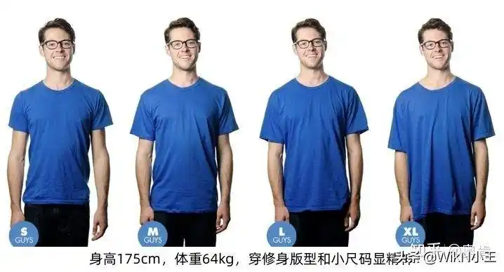 尺码是什么意思男装xl是175还是180