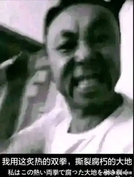 是不是没见过黑手