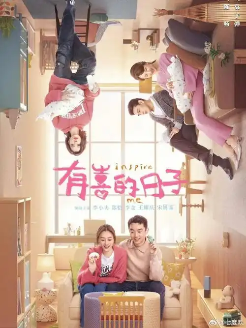 吴彤(李小冉饰)作为事事要强的高龄职场妈妈,在经历产前,产中,产后