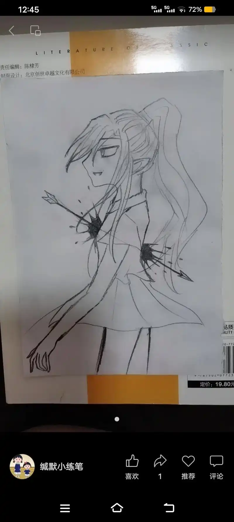 动漫人物素描画 - 抖音