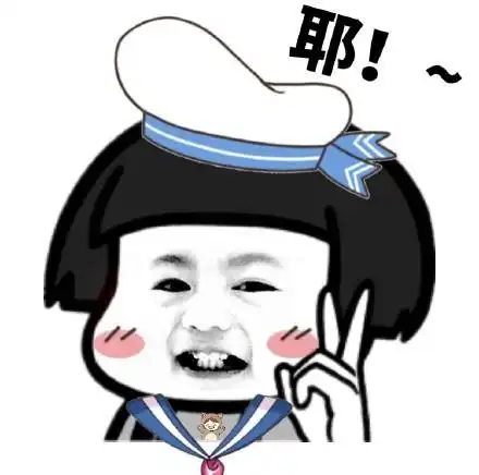 聊天表情-搞笑图片表情#头斗图#第七#不要#继续#蘑菇头●※继续发…不