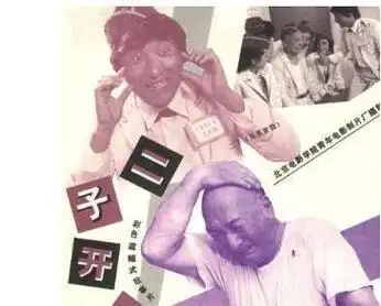 盘点令人捧腹的十部喜剧电影,每一部都很经典,致敬那些欢乐时光