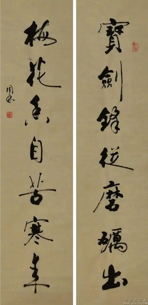 求 金奖老书法家张周林行书对联