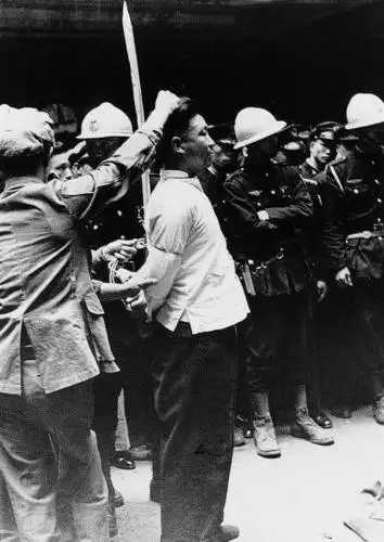 壮烈瞬间:国民党枪决中共党员镜头[组图] - 青阳正刚 - 青阳正刚的