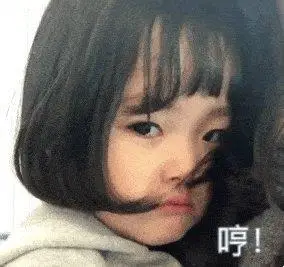 可爱的生气表情包合集