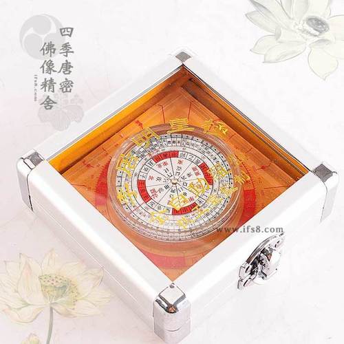 香港 李居明八运 全自动罗盘 精装 铝盒包装 配送说明书铝盒