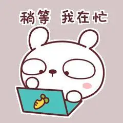 忙碌gif美女gif漂亮gif