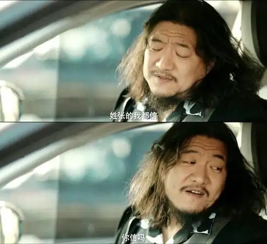 《沙海》:他用整容般的演技,成就了最好的胖爷!