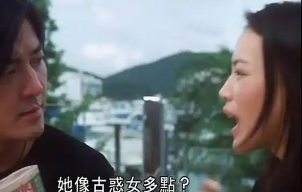 p>《古惑仔》是 a href="#" data-lemmaid="4196272">最佳拍档电影