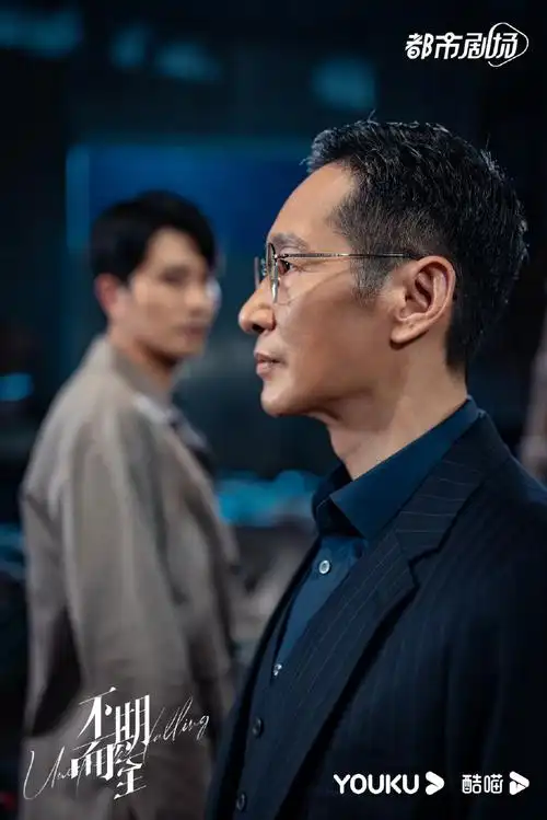 就怕彭冠英也打不过王劲松##王劲松新剧又演的反派吧##电视剧不期