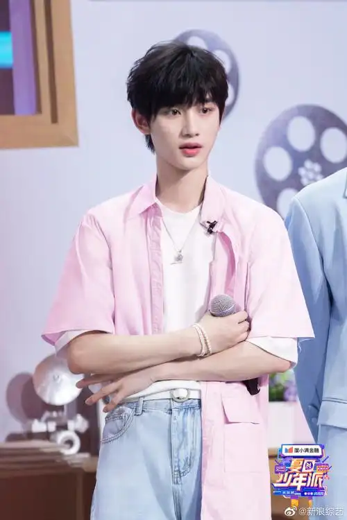 丁程鑫夏日少年派高清剧照 不规则粉色衬衫搭配牛仔裤,阳光帅气!