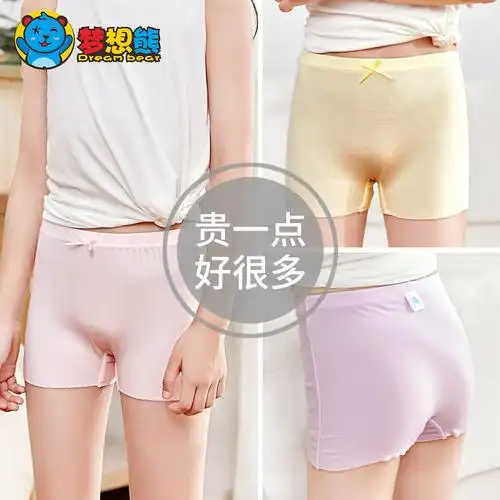 女童内裤莫代尔中大童宝宝底裤四角无痕儿童内裤女夏薄款平角短裤