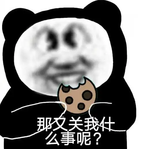 沙雕熊猫表情包:家人们,收图!