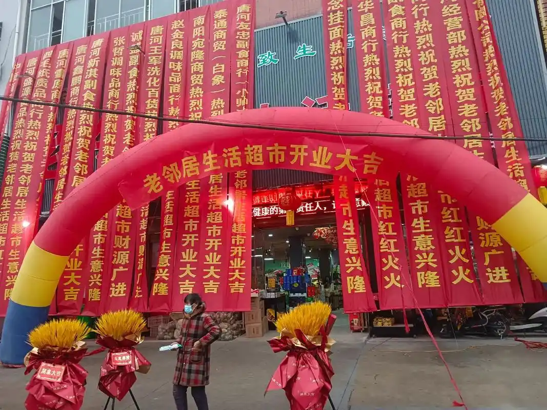 585851 52585399 老邻居生活超市 - 抖音