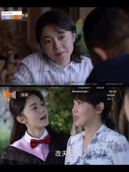 p1妙妙这个发型我真的乍一看以为是王胜男p2化妆的妙妙像极