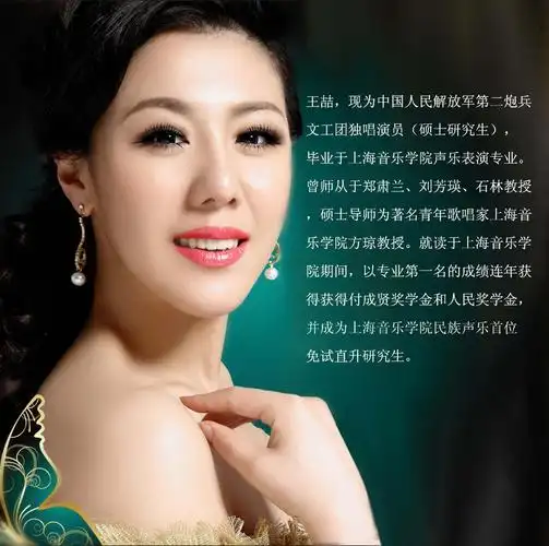 气质非凡的王喆