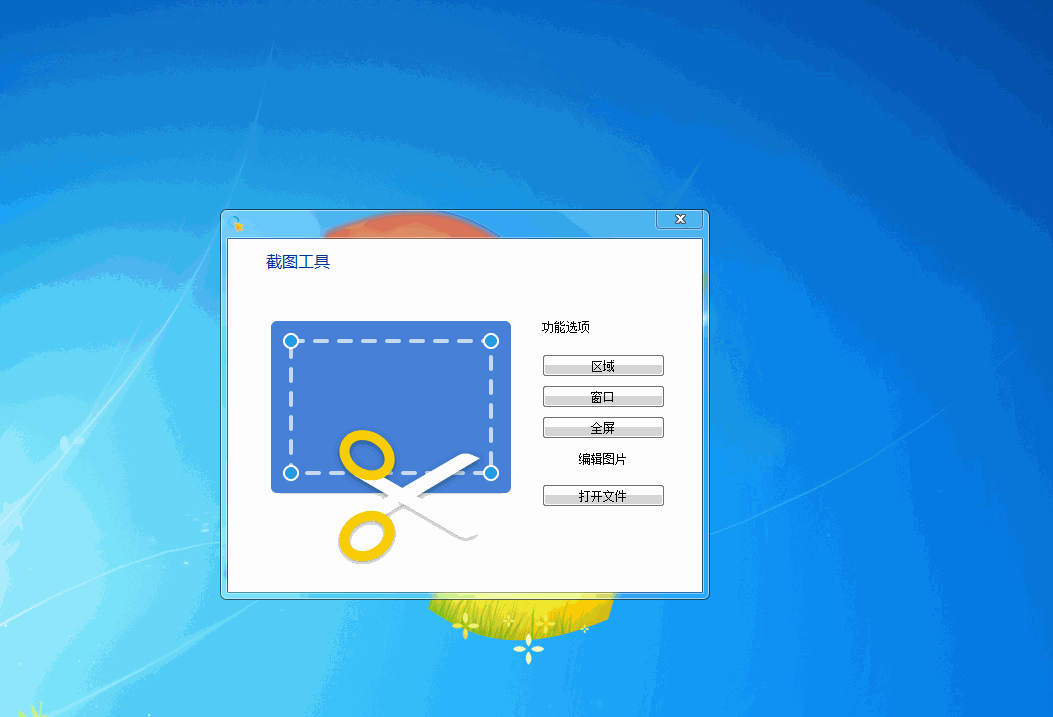 2,图片识别文字