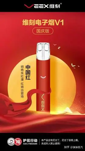 维刻烟杆怎么样