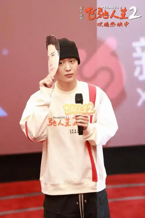 电影飞驰人生2发布飞驰温馨提醒特别视频韩寒范丞丞杭州路演