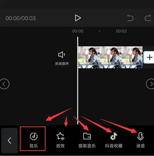 给心爱的姑娘男神图片视频加音乐,剪映怎么给视频添加修改音乐?