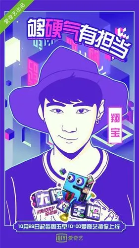 弟弟徐浩正式加盟主持团,让节目节目颜值与智慧共存,身高与艺能飙升