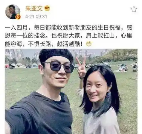 朱亚文:坚守宠妻誓言9年,一家四口幸福生活惹人羡!