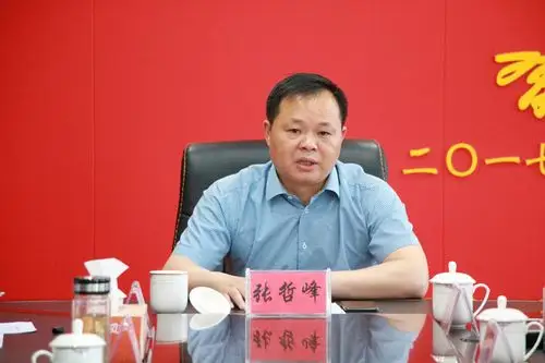 副县长,公安局长徐向东参加会议.