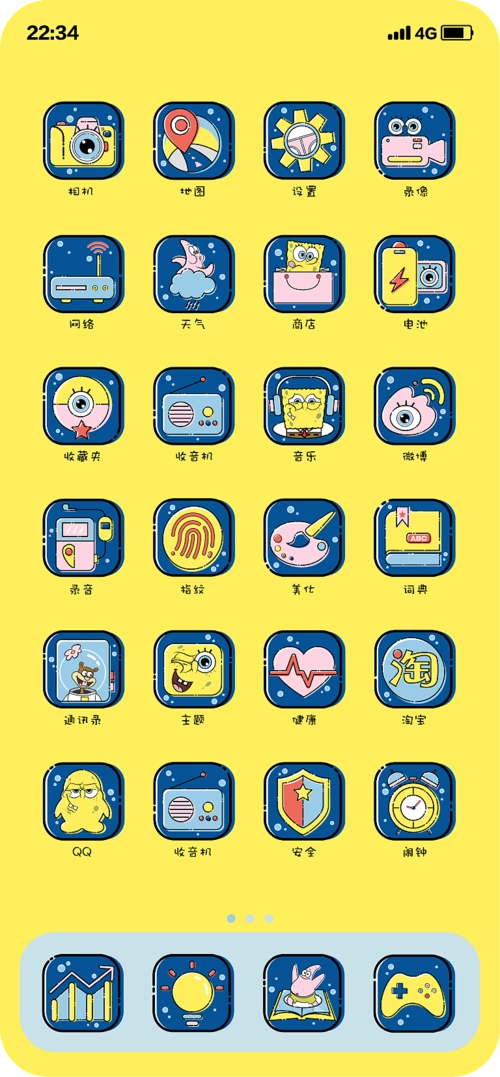 毕业设计 海绵宝宝手机主题图标