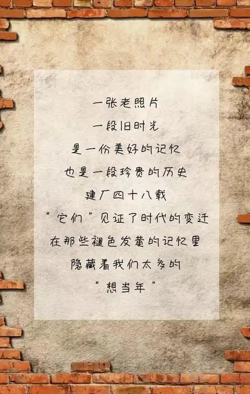 老物件|征集你的一段旧时光