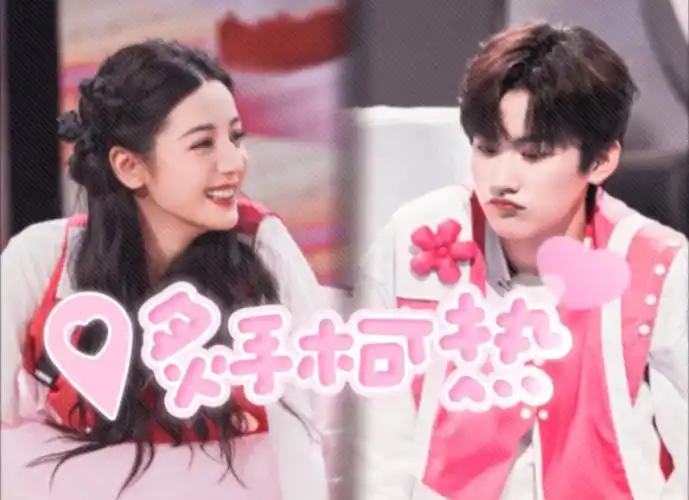 【迪丽热巴×周柯宇】快本 你好星期六糖点 开始推理吧第四期加更糖点