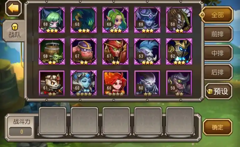 刀塔传奇【安卓九游】1012区【v13】_刀塔传奇_淘手游,taoshouyou.