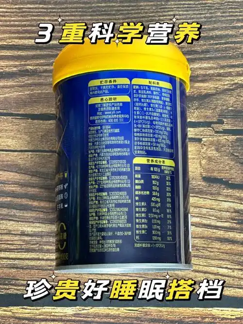 爸妈欣意礼##伊利2024年奥运会中国体育代表