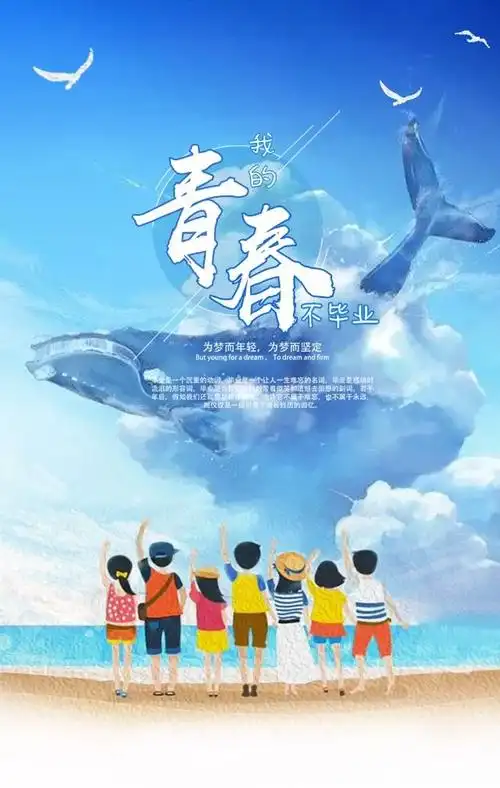 青春飞扬 梦想启航 ——从化区棋杆中学2020届初三中考动员大会暨毕业