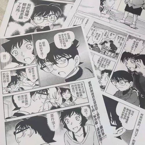 名侦探柯南漫画打印a4黑白漫画墙壁纸基德在线打印壁纸拍照背景