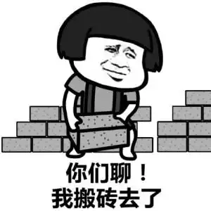 搬砖群众过来看看我的大狮子再看一眼我就回去继续搬砖了