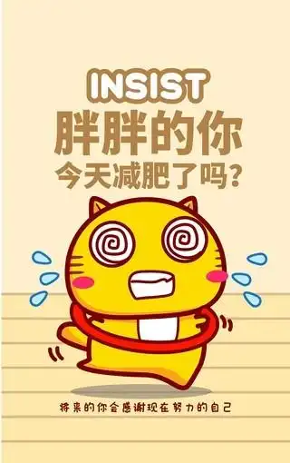哈咪猫减肥卡通图片壁纸