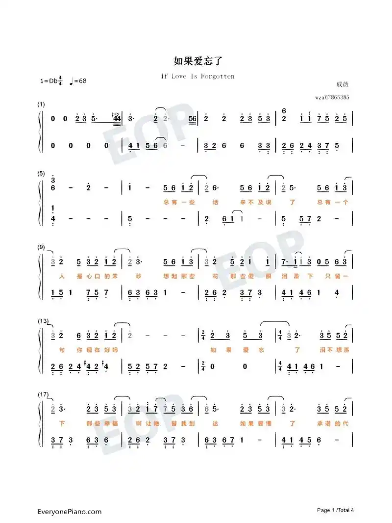 《如果爱忘了》简谱 五线谱 "如果爱忘了,泪不想落下"#简谱 - 抖音