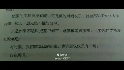 你就这样吧,挺好的> 秘密花园 晚安