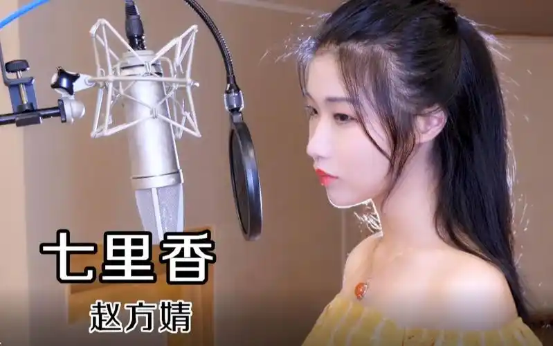 赵方婧七里香cover周杰伦秋刀鱼的滋味猫和你都想了解雨下整夜我的爱