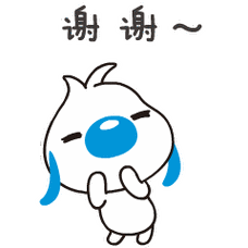 谢谢- 辛巴狗职场篇qq表情包_微信表情包表情