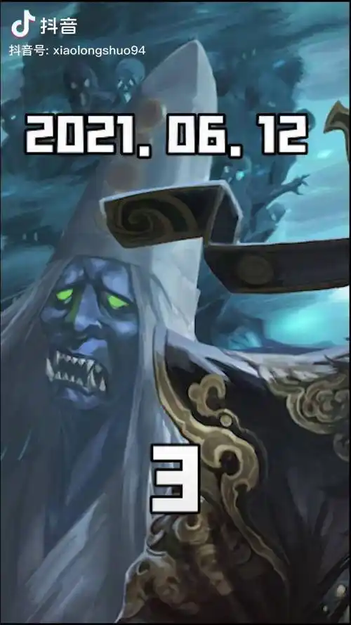 中国古代民间传说神话人物阎王阎罗王的前世今生神话故事民间传说