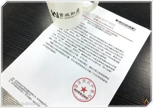 兰溪市发明专利代办(经验丰富)在线咨询-点击进入