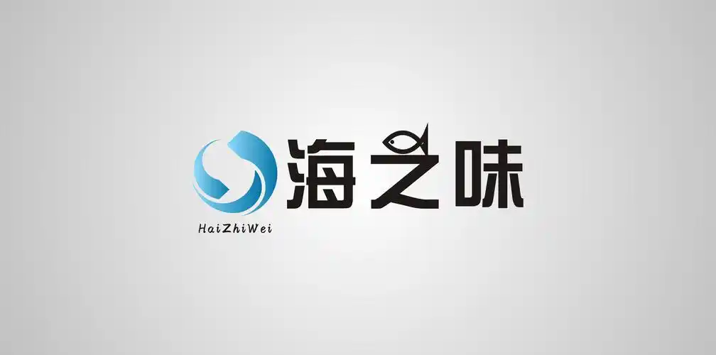 海产品销售批发公司商标设计