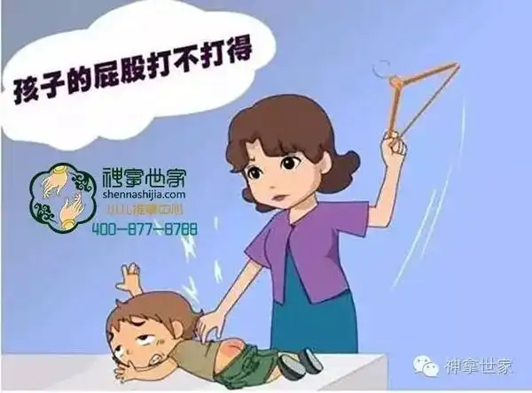 如果家长打孩子屁股时出手过重,过猛就会——孩子的臀部突然受到撞击